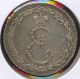 Russia Russian Jeton Medal Peace With Porta (turkey) 1791 Silver Rare R1 Ngc Au Russia photo 1
