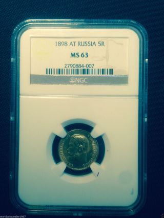 1898 At Russia 5r Ms63 Ngc World Gold Coin Russian 5 Roubles Russland Russie photo