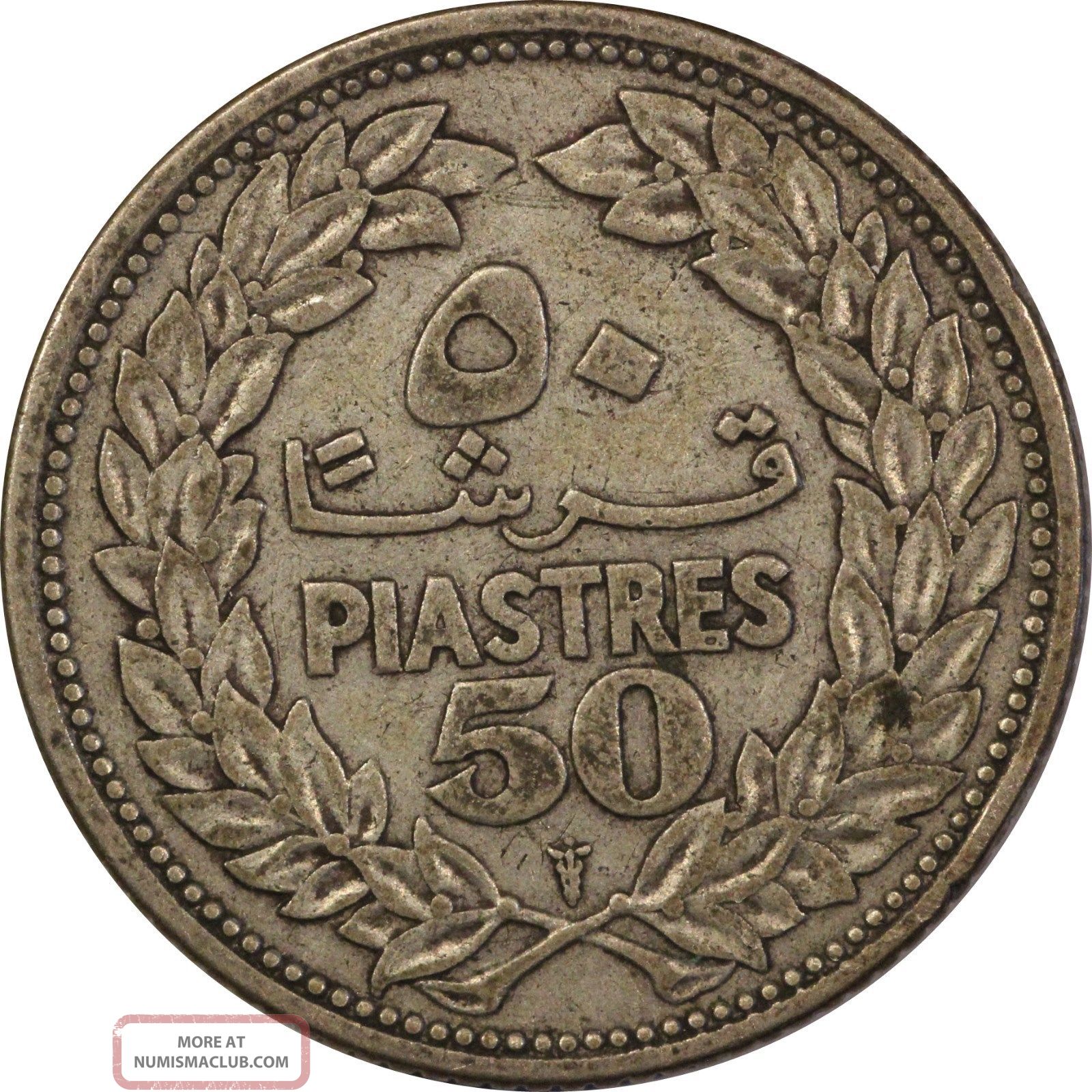 Lebanon 50 Piastres 1952,  Km - 17 Middle East photo