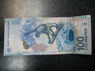Russia 100 Rubles Banknote Sochi 2014 Unc.  Snowbord Jumping Image photo
