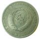 Russia Ussr Soviet Coin 1 Rouble Ruble 1968 Vf Russia photo 1