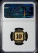 1987 Piefort Israel 10 Agorot Ngc Ms 66 Unc Aluminum - Bronze Km - P38 Middle East photo 2