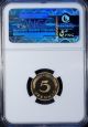 1998 A Germany 5 Pfennig Ngc Pf 67 Ultra Cameo Unc Brass Plated Steel Germany photo 2
