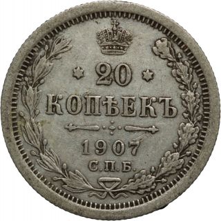 1907 Russian Silver 20 Kopeks photo