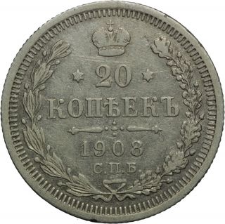 1908 Russian Silver 20 Kopeks photo