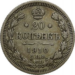 1910 Russian Silver 20 Kopeks photo