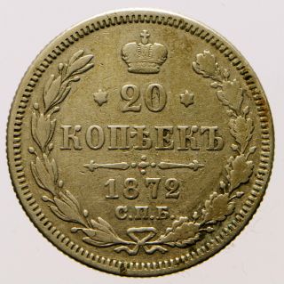 Russia Russian Imperial 20 Kopeks 1872 H - I Silver Coin - Rare (0271) photo