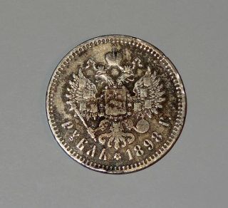 1898 Russian Silver Rouble Ruble Tsar Nicholas Ii,  5 photo