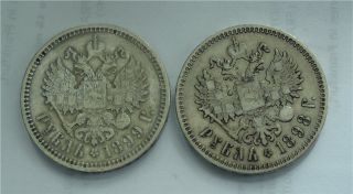 1898 - 1899 Nicholas Ii Russian Silver Coin 2 X 1 Ruble Rouble Mintmark photo