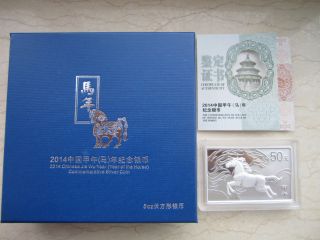 China 2014 Year Of The Horse Silver 5 Oz Coin - Rectangle - Shaped Ren Chen Year photo