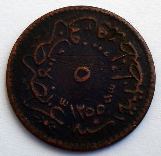 Ottoman Empire 5 Para Ah1255/16 Scarce Copper Coin Medium Planchet Type photo
