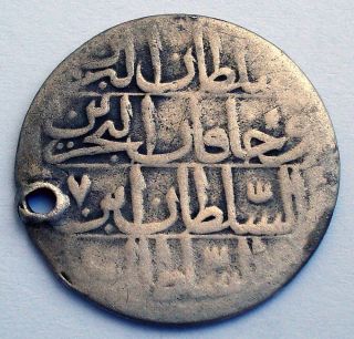Ottoman Empire 10 Para Ah1187/7 Scarce (s) Silver Islamic Coin Constantinople photo