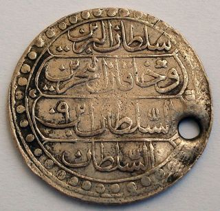 Scarce Ottoman Empire 10 Para Ah1223/9 Silver Islamic Coin Constantinople photo