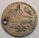 Scarce Ottoman Empire 10 Para Ah1223/9 Silver Islamic Coin Constantinople Europe photo 1