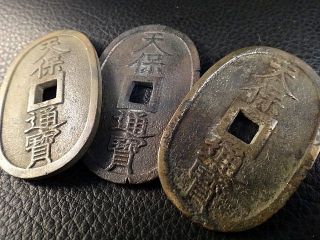 Japan 100 Mon,  Tempo Tsuho,  1835 Bronze 1,  Brass 2 photo