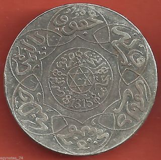 Morocco,  Silver 1/2 Rial (5 Dirham) Moulay Aziz 1315 Ah Berlin,  Rare photo