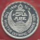 Egypt,  Silver 5 Pounds 24th Winter Olympics 1988 In Seoul Proof (va),  Rare Africa photo 1