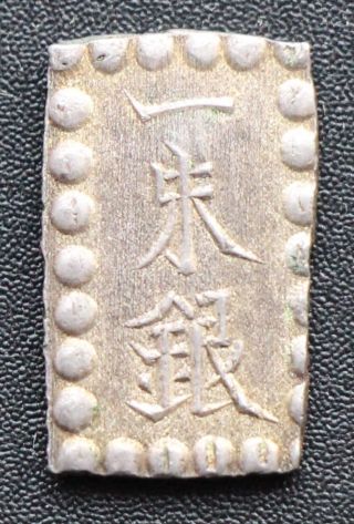 Japan:kaheishi Silver 1 - Shu (isshu Gin) 1868 J&v I303,  Jand 53 photo