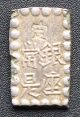 Japan:kaheishi Silver 1 - Shu (isshu Gin) 1868 J&v I303,  Jand 53 Asia photo 1