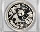 1992 - P China 10 Yuan Proof Silver Coin Pcgs Pr69 Dcam,  & Priority China photo 1