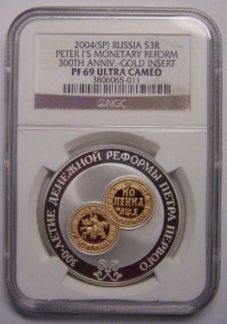 Russia 3 Roubles 2004 Silver With Gold Ngc Pf69uc Monetary Reform Of Peter I photo