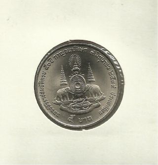 Zj165 - Thailand - 5 Baht Be2539 (1996) - King ' S 50th Year Of Reign photo
