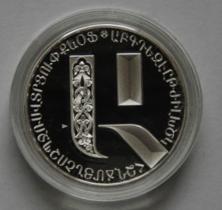 Armenia 2013 - Armenian.  999 Siler Coin - Letter Ա (a) Unc Proof Rare photo