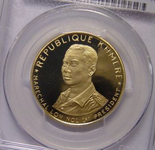 Cambodia 100000 Riels 1974 Gold Pcgs Pr67dcam President Lon Nol Only 100 Minted photo