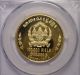 Cambodia 100000 Riels 1974 Gold Pcgs Pr67dcam President Lon Nol Only 100 Minted Asia photo 1