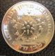Israel 25 Lira Medal Silver 800 Pidyon Haben Coin 1976 30 Grams In Case Middle East photo 1