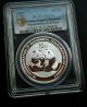 2009 China Silver Panda Coin S10y Inauguration Of Chinext Pcgs Ms70 Coins: World photo 3