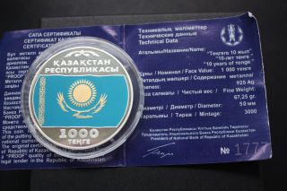 Kazakhstan 1000 Tenge,  2003,  National Currency 10th Anniv.  With Huge Coin photo