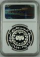 1983 Ah1403 Yemen Silver 25 Riyals Proof Coin,  Ngc Pf - 68 Uc,  Year Of The Child Middle East photo 1