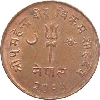 Nepal 10 Paisa Bronze Coin King Mahendra Vikram Shah 1958 Ad Km - 762 Unc photo