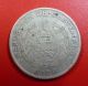 Guatemala Silver Coin ¼ Quetzal Km243.  1 Vf - 1926 North & Central America photo 1