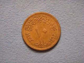 Egypt 10 Milliemes,  1973 Coin photo