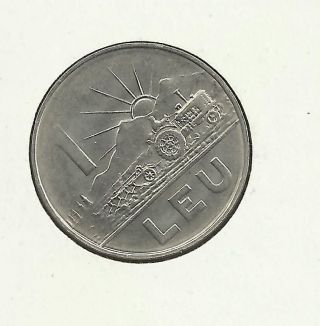 1966 Romania 1 Leu Coin / Republica Socialista Romania / Good photo