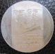 Israel ' S 10 Lira 25th Independence Day Medal Silver 900 Coin 1973 26 Grams Middle East photo 1