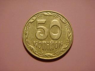 Ukraine 50 Kopiyok,  2007 Coin photo