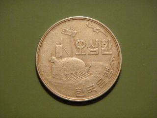 Korea - South 50 Hwan,  1961 (4294) Coin 