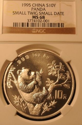 1995 China S10y Panda Small Twig Small Date Ngc Ms68 photo