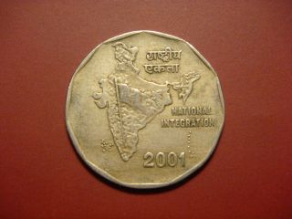 India - Republic 2 Rupees,  2001,  National Integration photo