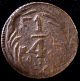 1/4 Real Cuartilla Republica Mexicana 1833 Mexico Copper Coin Mexico photo 1