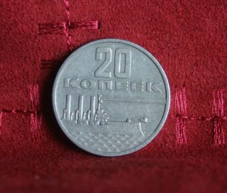 1967 Russia 20 Kopeks Copper Nickel Zinc World Coin Soviet Ussr Hammer Sickle photo