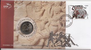 Greece Numismatic Philatelic 2 Euro 2010 Battle Marathon Com/tive+stamp photo