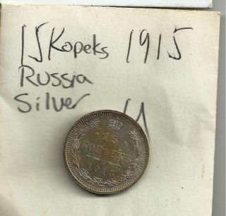 1915 Russia 15 Kopeks Coin Au - U Silver See Pictures photo