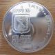 Israel Medal Silver 900 Pidyon Haben Coin Proof 1973 26 Grams In Case Middle East photo 1