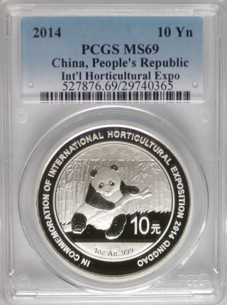 Pcgs 2014 China Silver Panda Int Horticultural Expo 10¥ Yuan Coin Ms69 Low photo