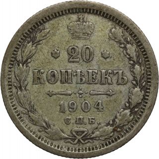 1904 Russian Silver 20 Kopeks photo