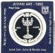 Israel 1992 Judaic Art Shabat Candlesticks Proof Coin 28.  8g Silver Orig Case+coa Middle East photo 2